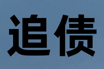 信用卡逾期18万如何应对？